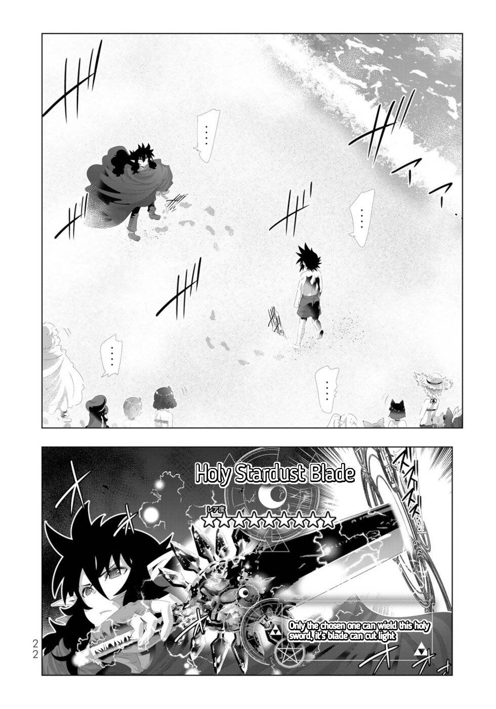 Page 2 of Chapter 122