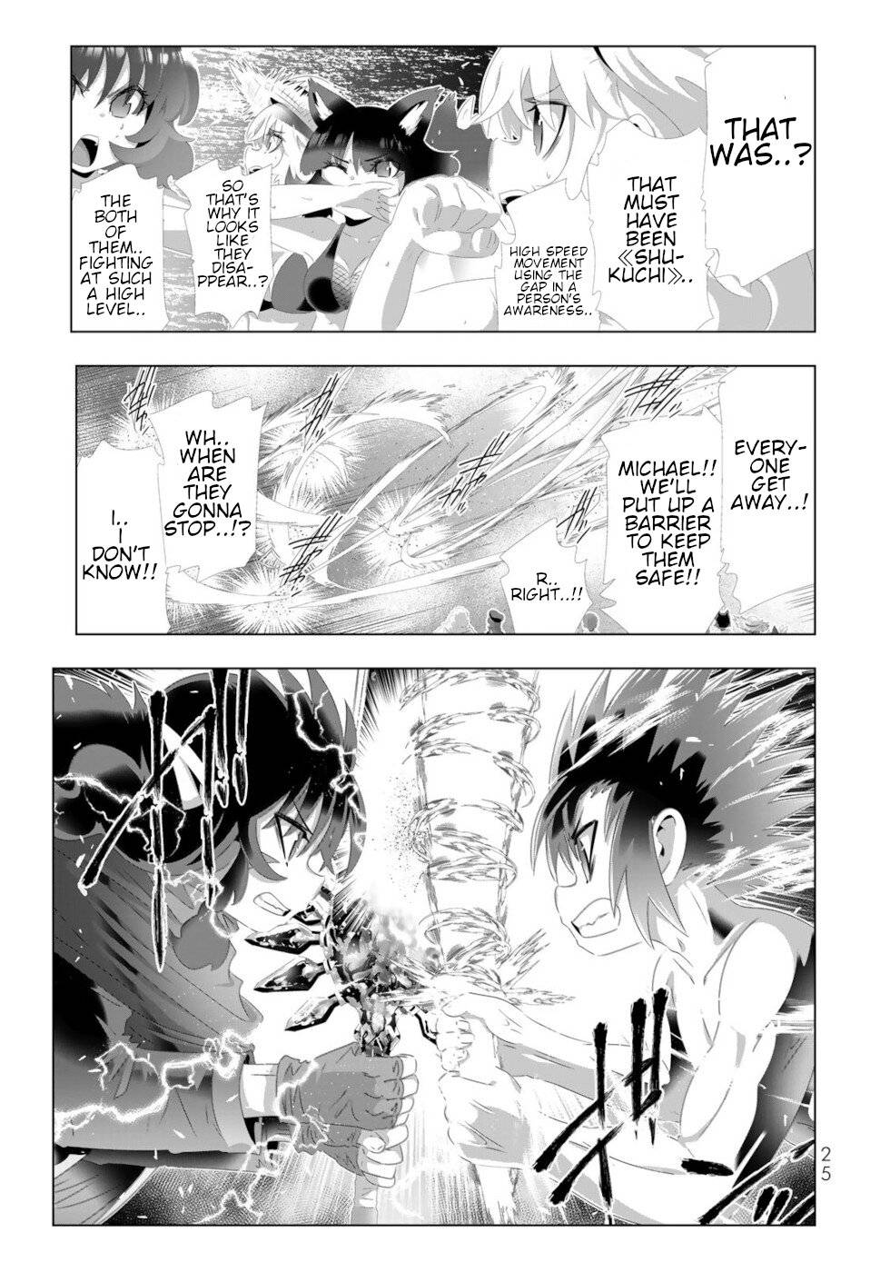 Page 5 of Chapter 122
