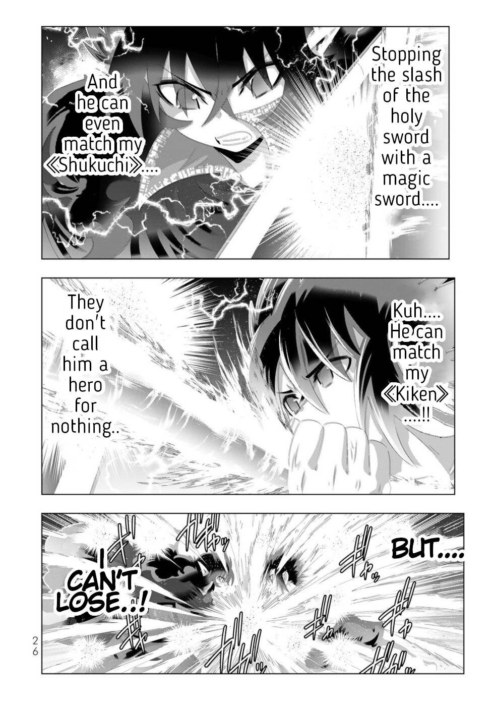 Page 6 of Chapter 122