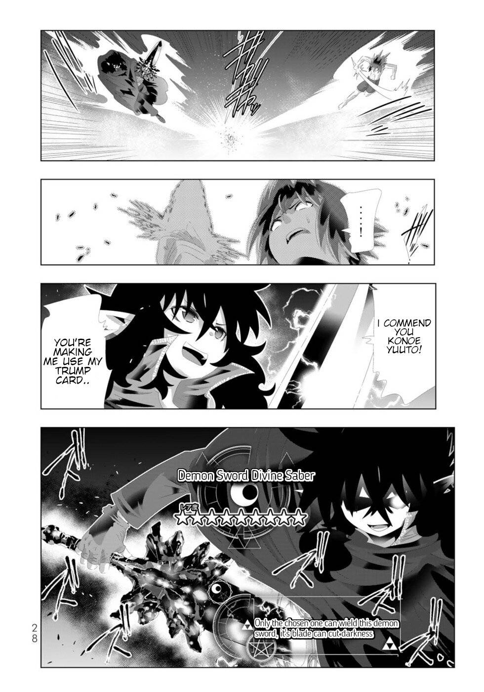 Page 8 of Chapter 122