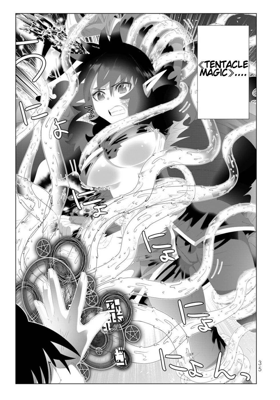 Page 15 of Chapter 122