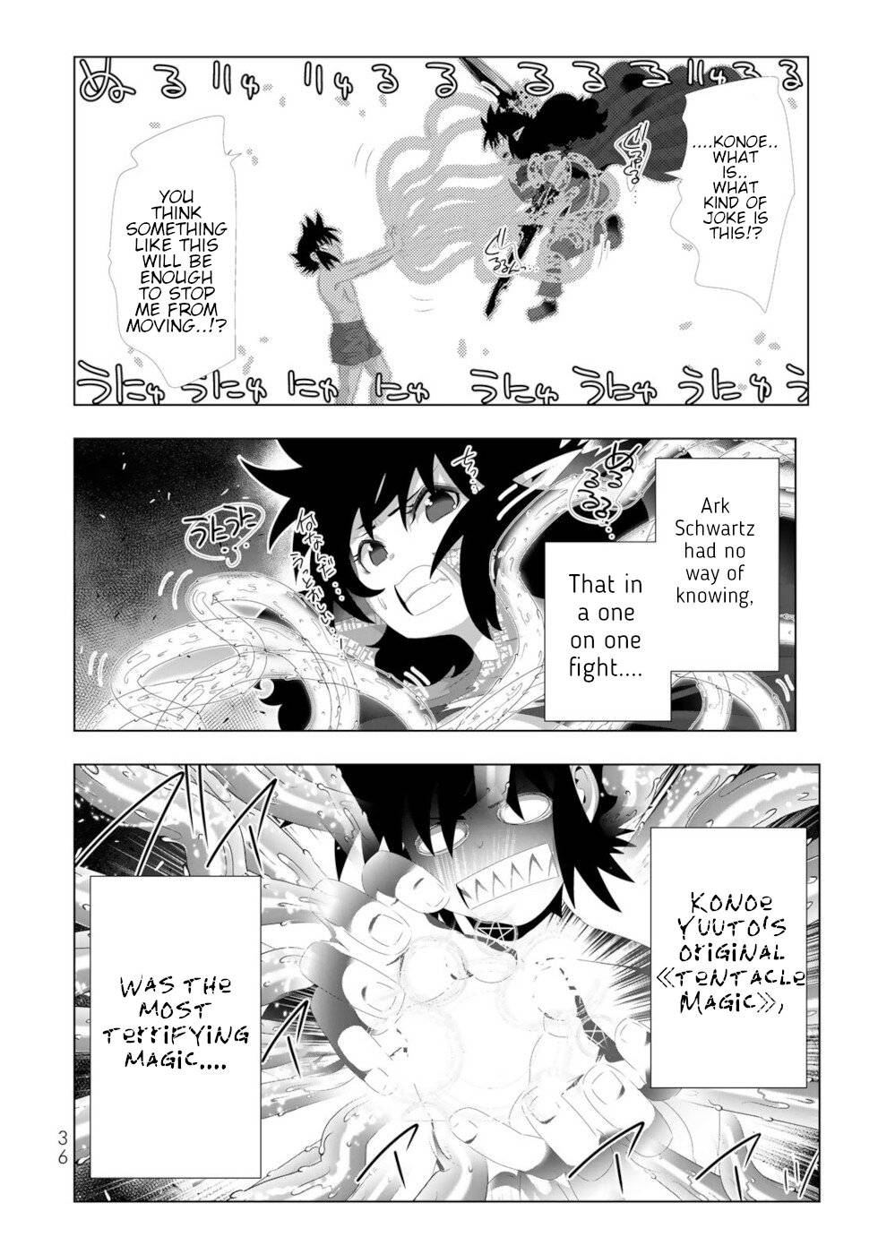 Page 16 of Chapter 122