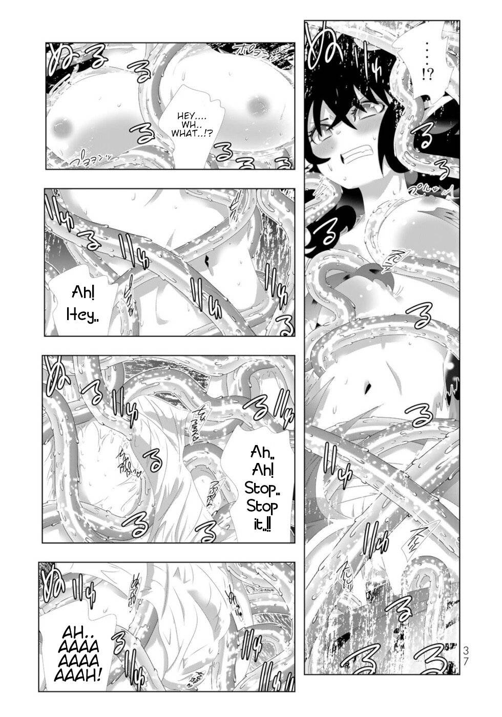 Page 17 of Chapter 122
