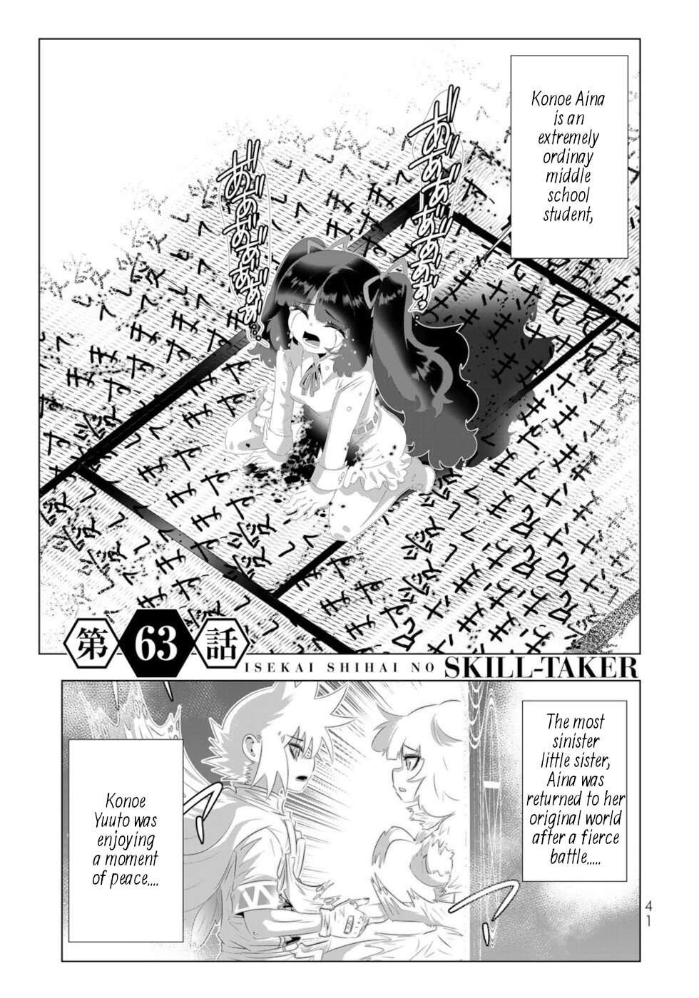 Page 1 of Chapter 123
