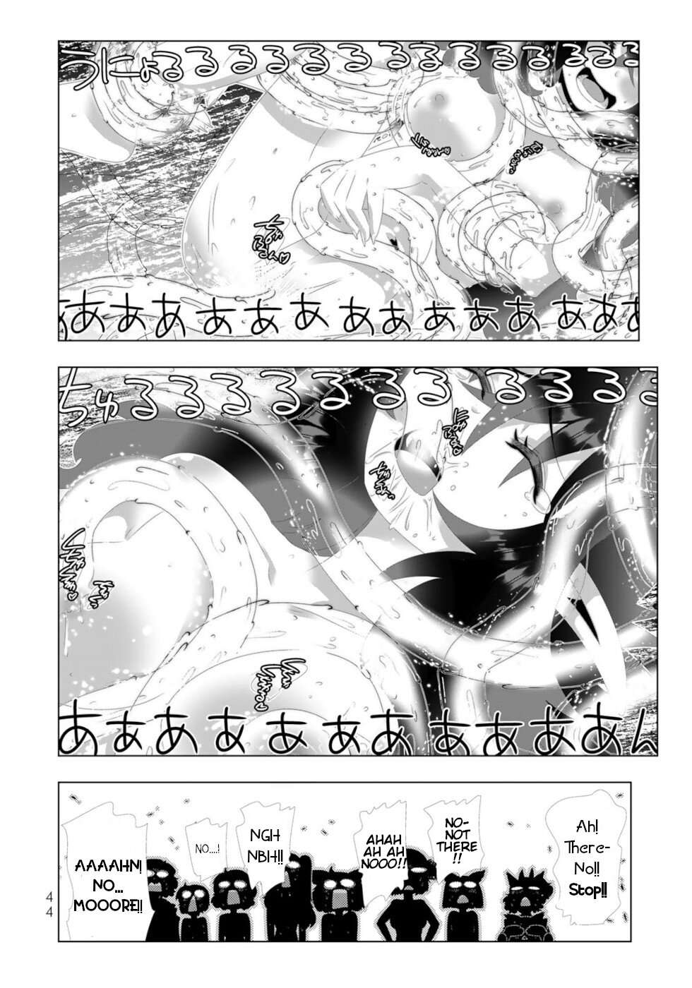Page 4 of Chapter 123