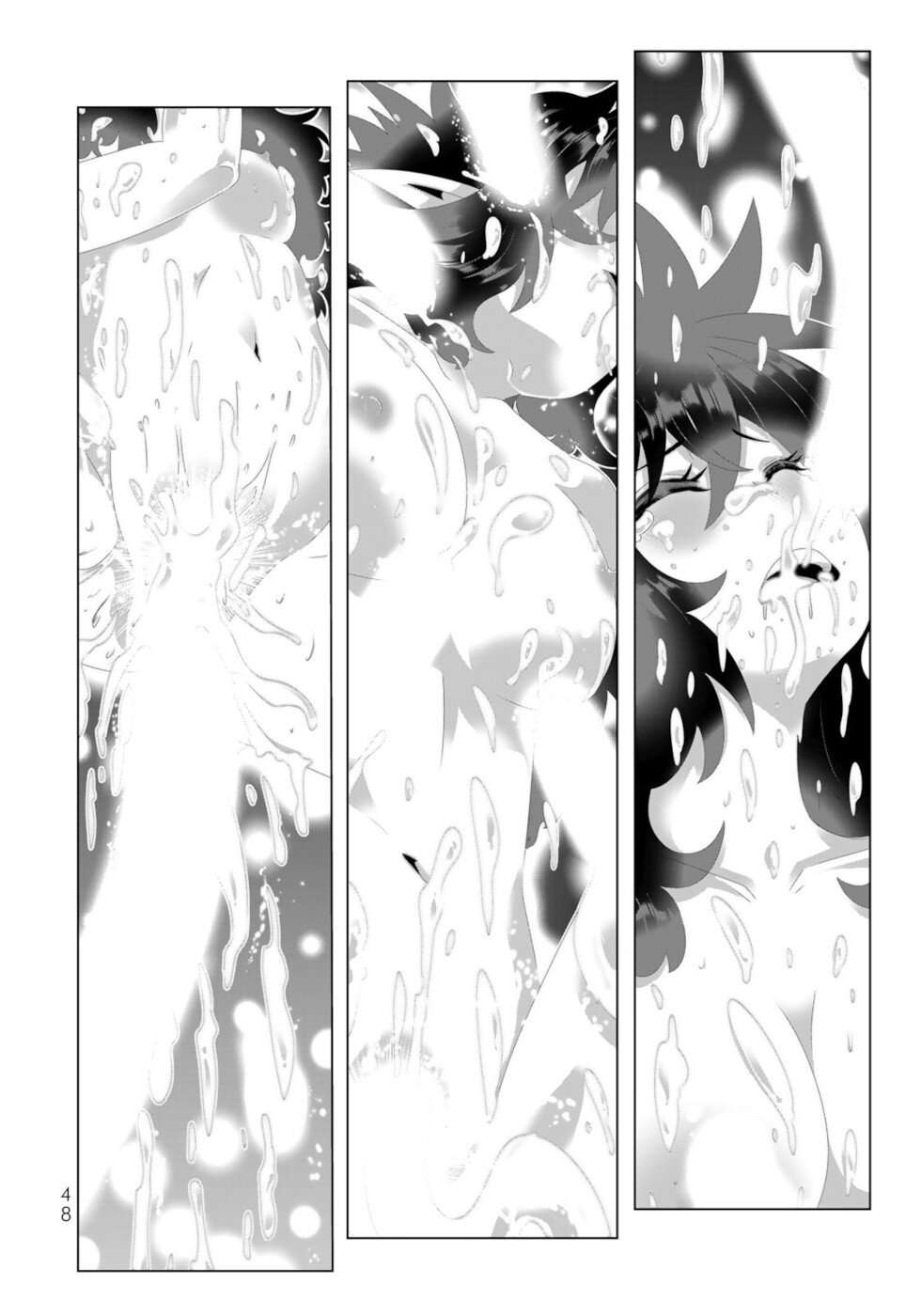 Page 8 of Chapter 123