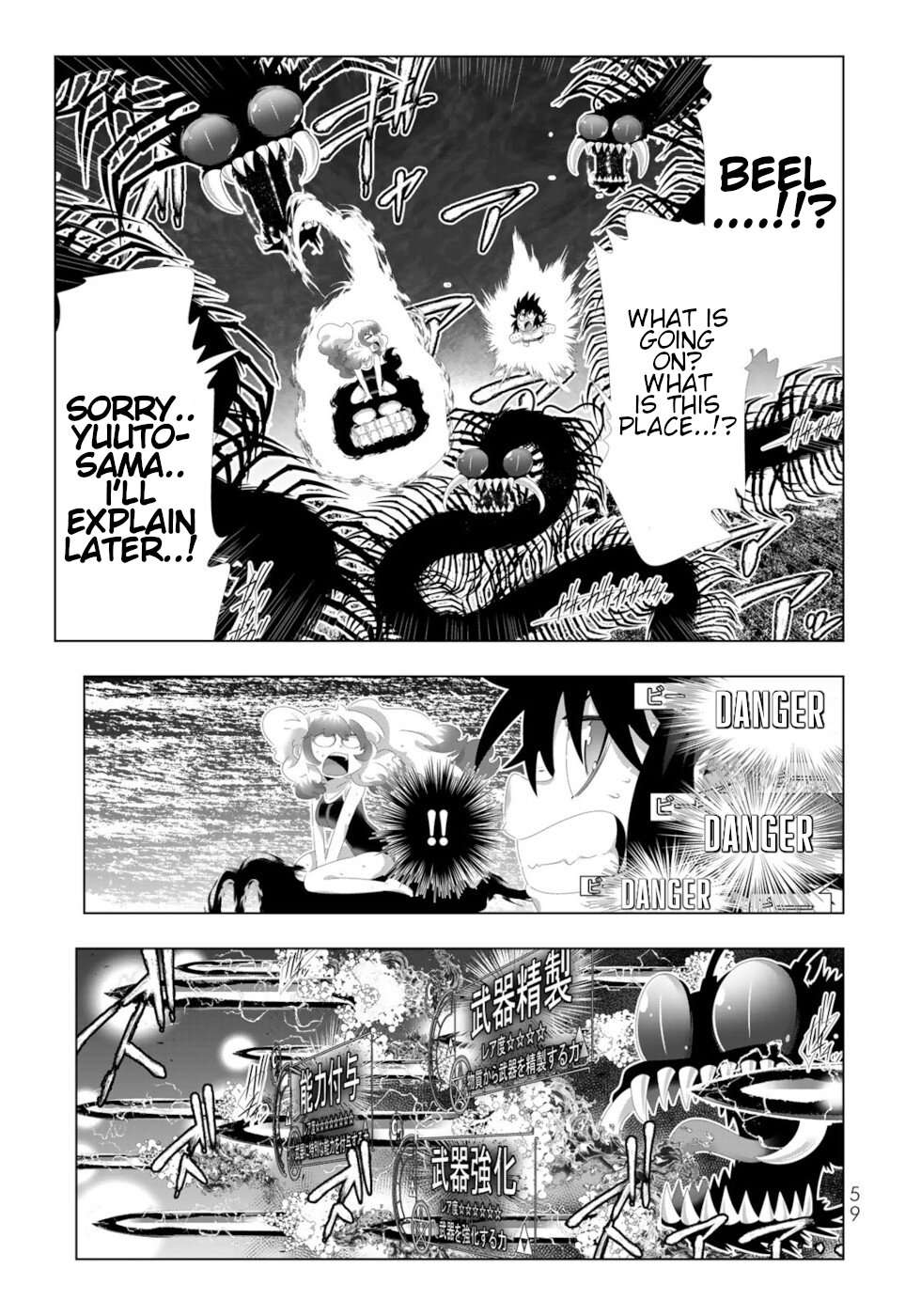 Page 1 of Chapter 124