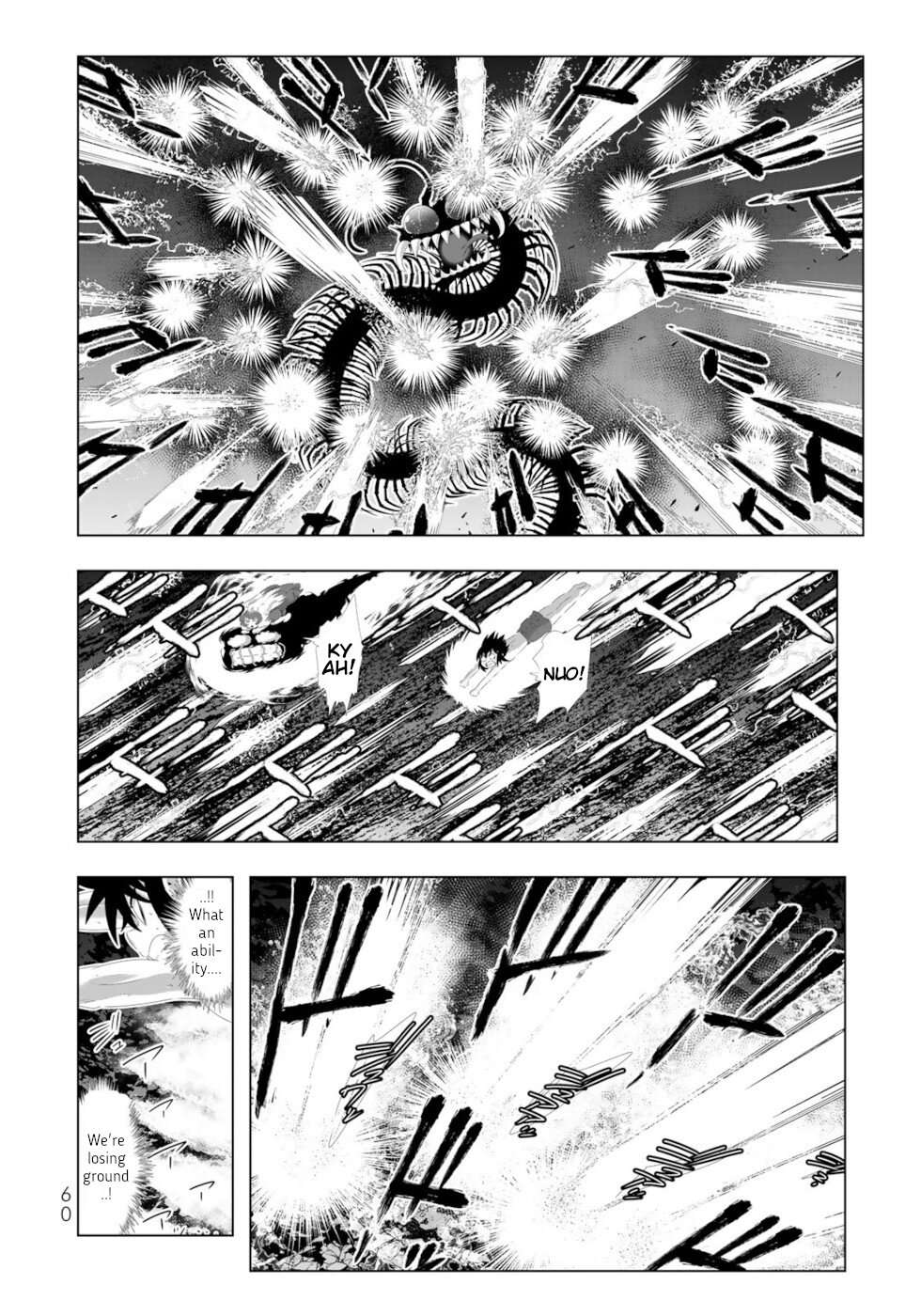 Page 2 of Chapter 124