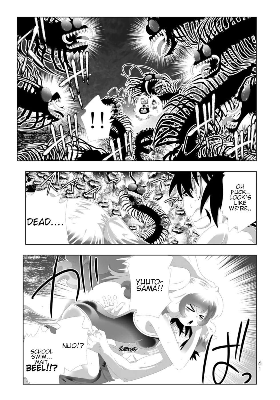 Page 3 of Chapter 124