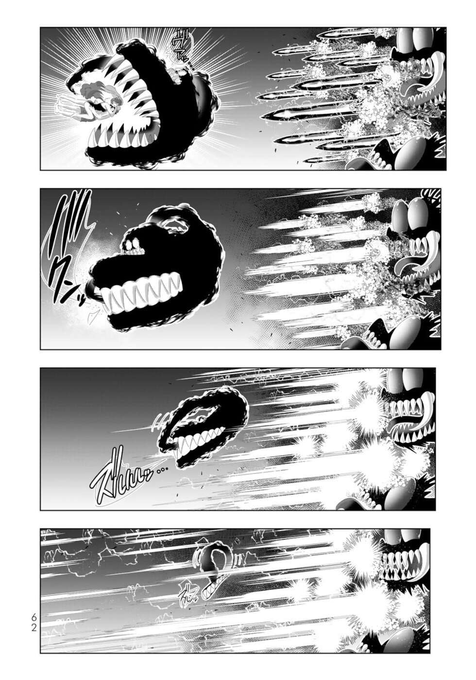 Page 4 of Chapter 124
