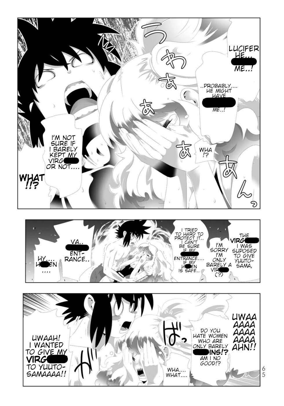 Page 7 of Chapter 124