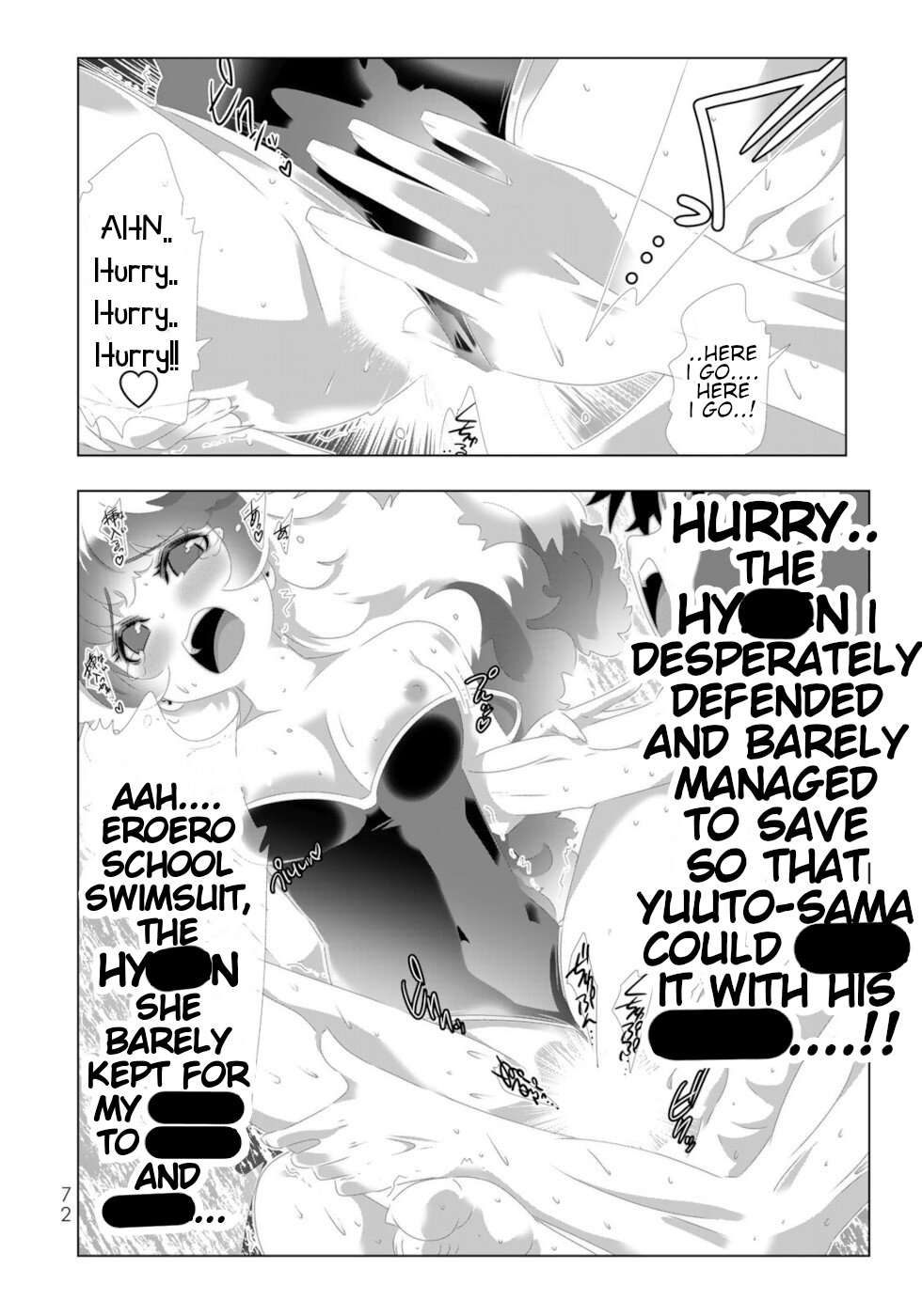 Page 14 of Chapter 124