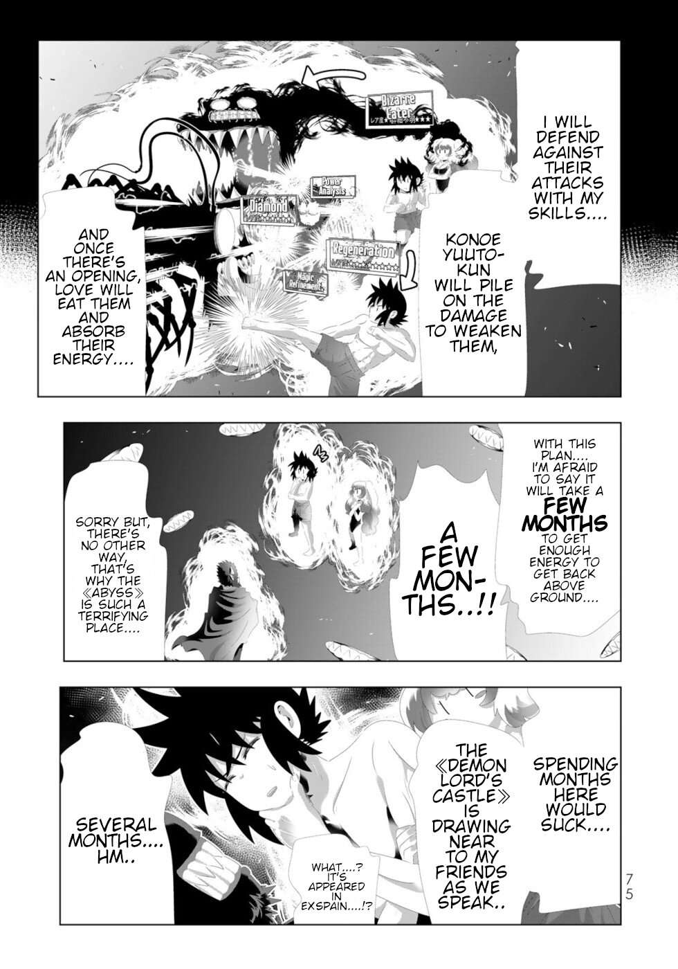 Page 17 of Chapter 124