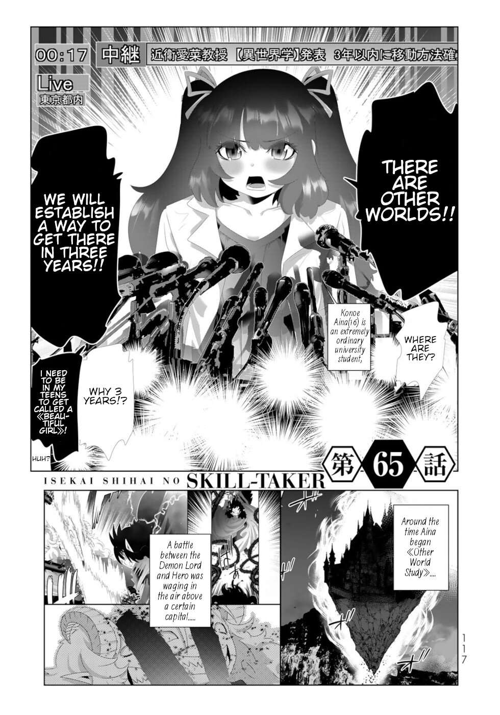 Page 1 of Chapter 127