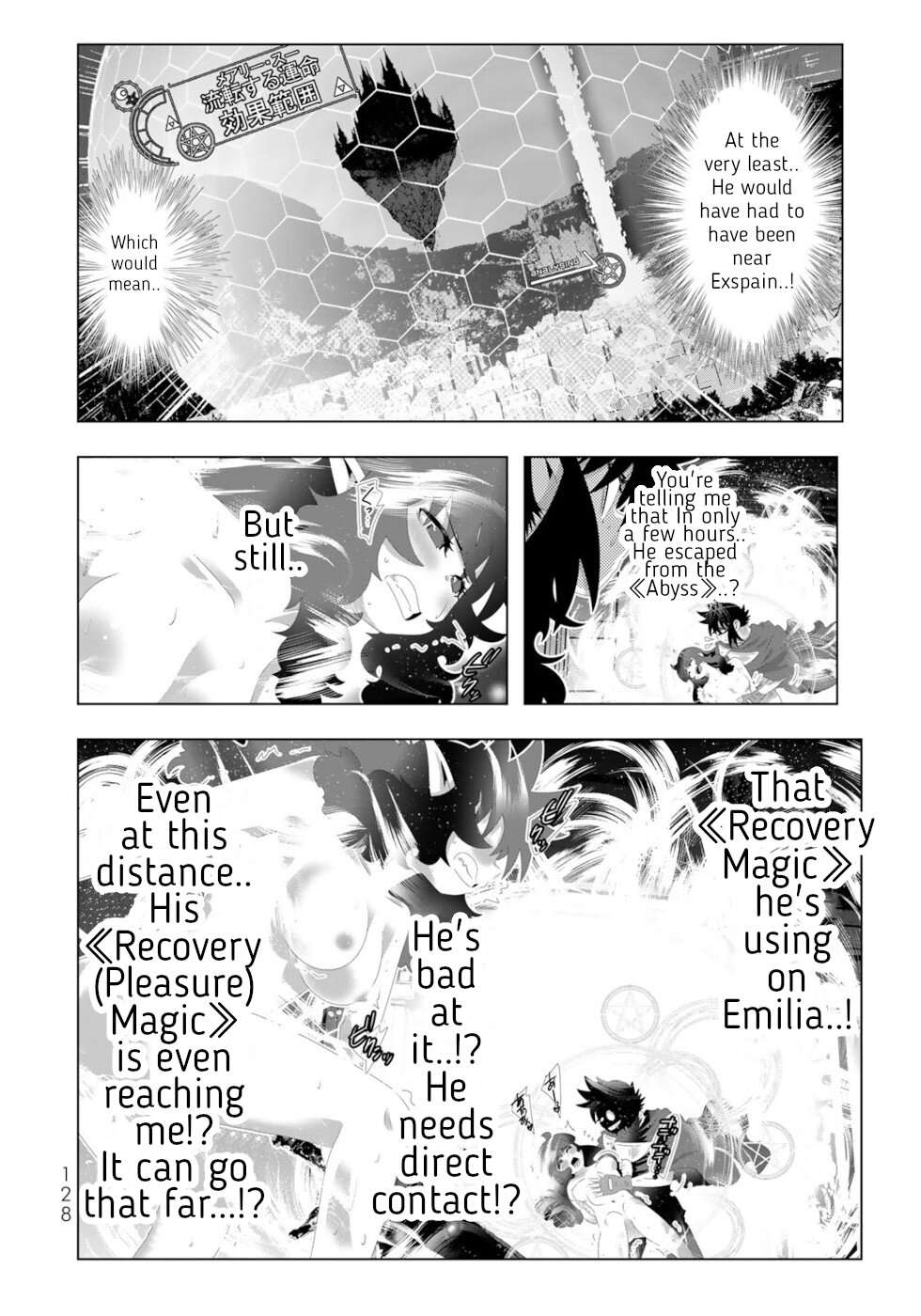 Page 12 of Chapter 127