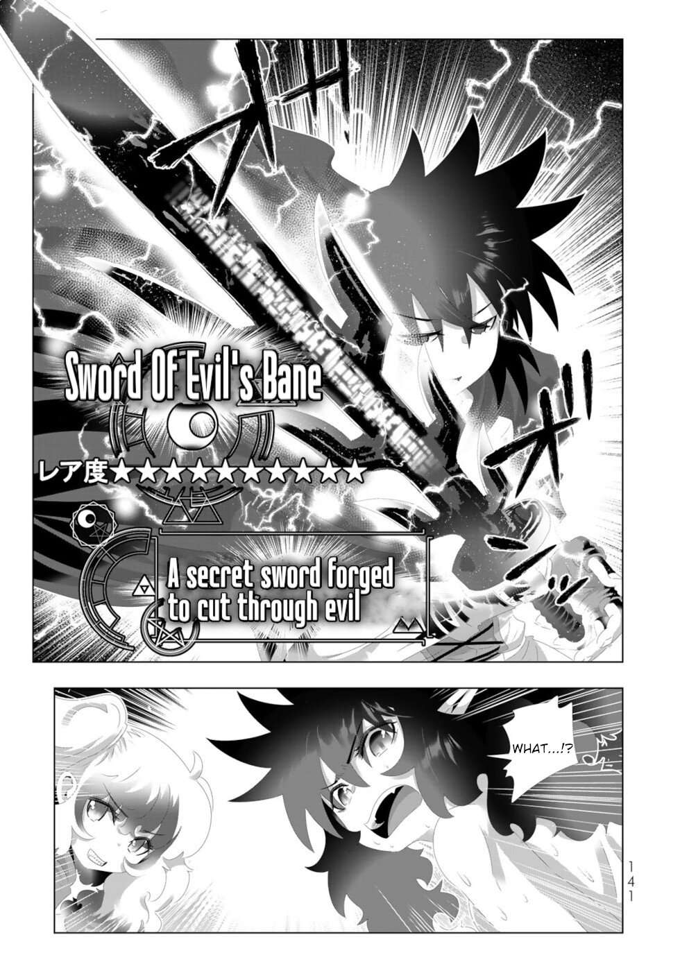 Page 6 of Chapter 128