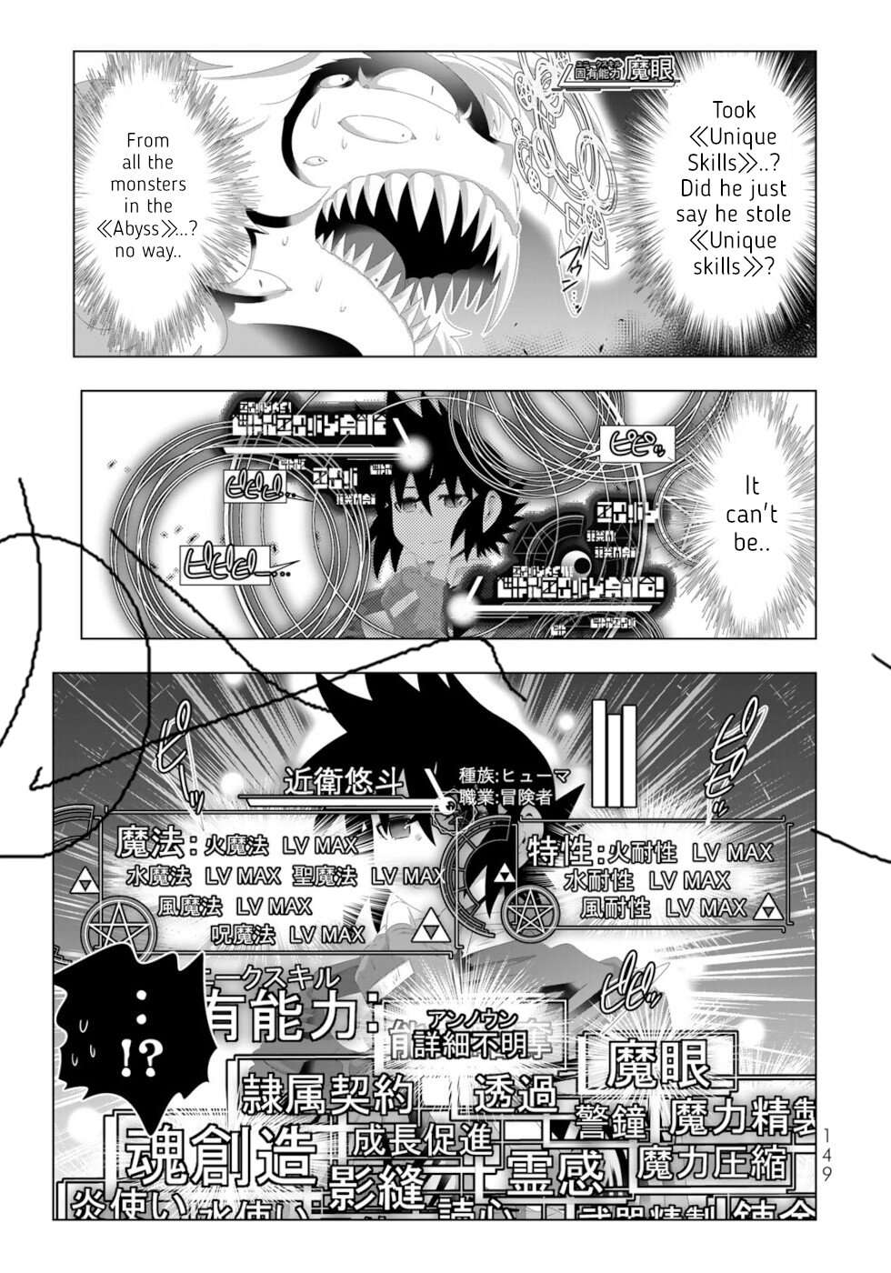 Page 14 of Chapter 128