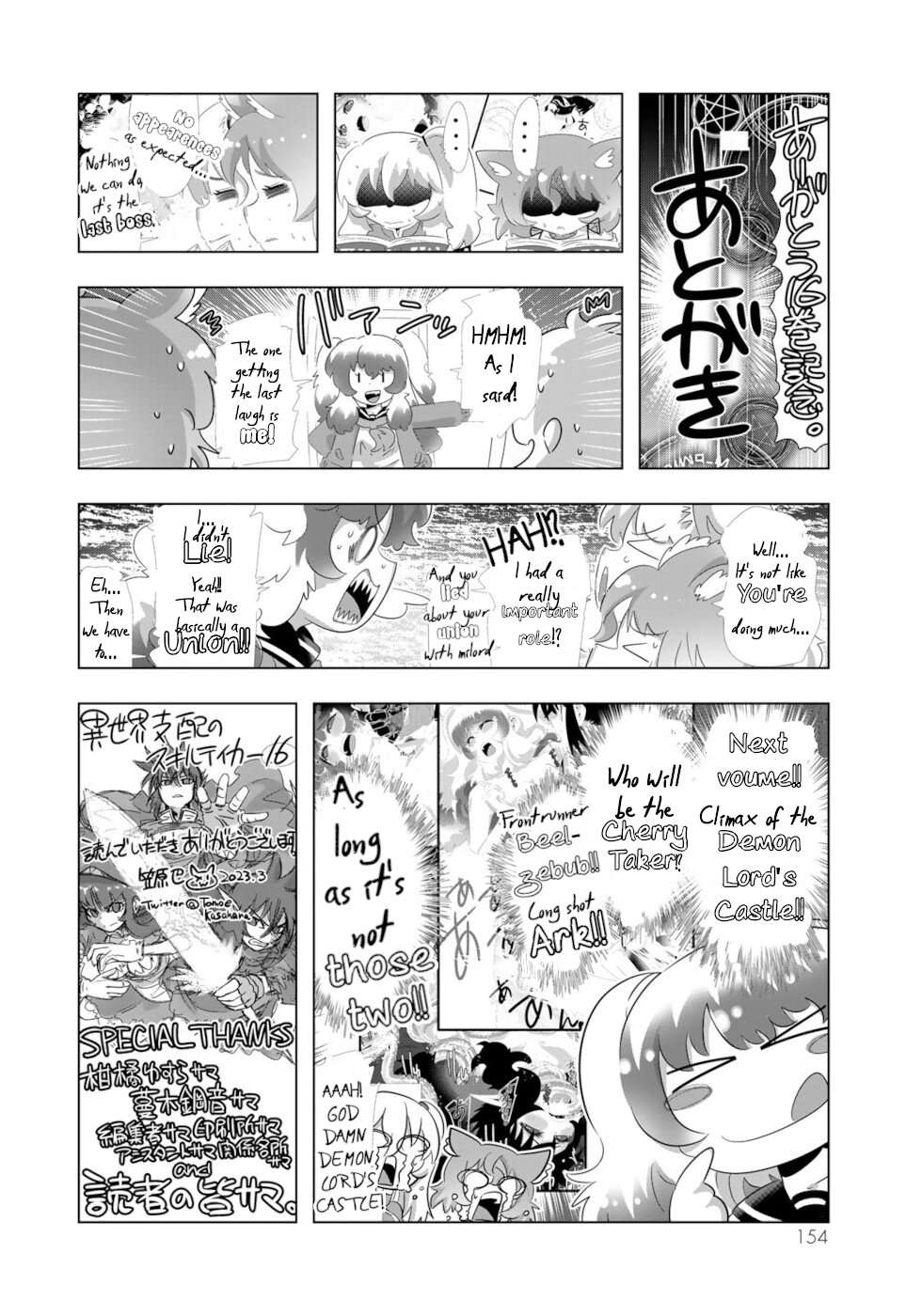 Page 18 of Chapter 128