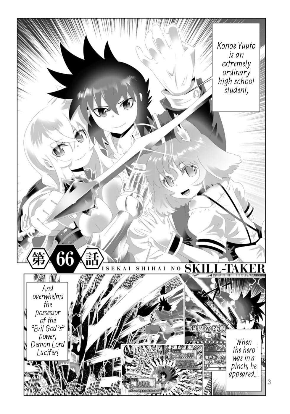Page 1 of Chapter 129