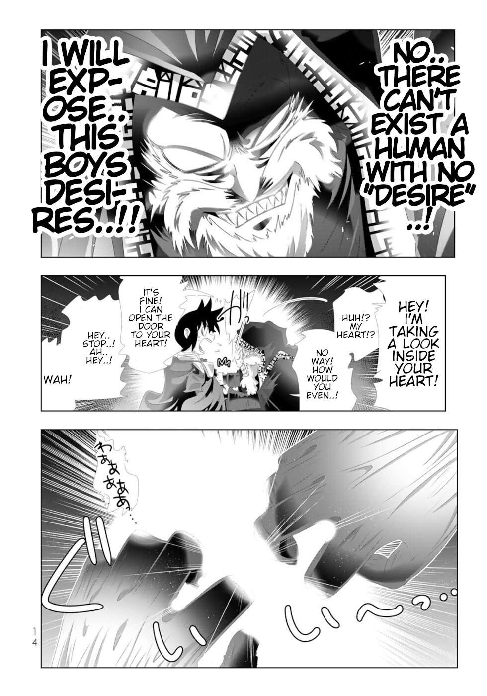 Page 12 of Chapter 129