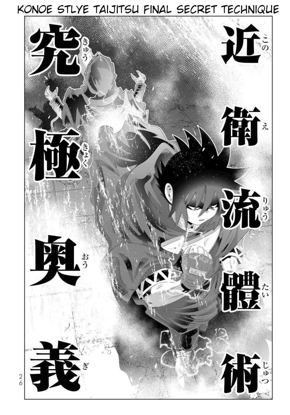Page 5 of Chapter 130