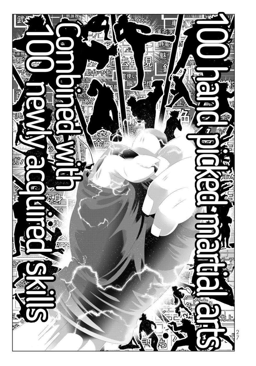 Page 6 of Chapter 130