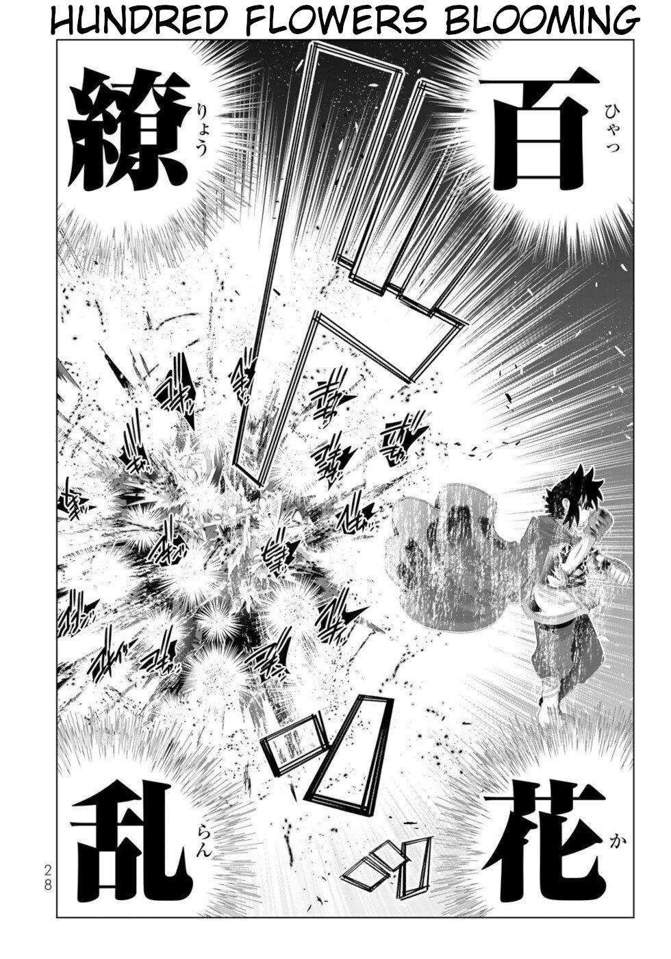 Page 7 of Chapter 130