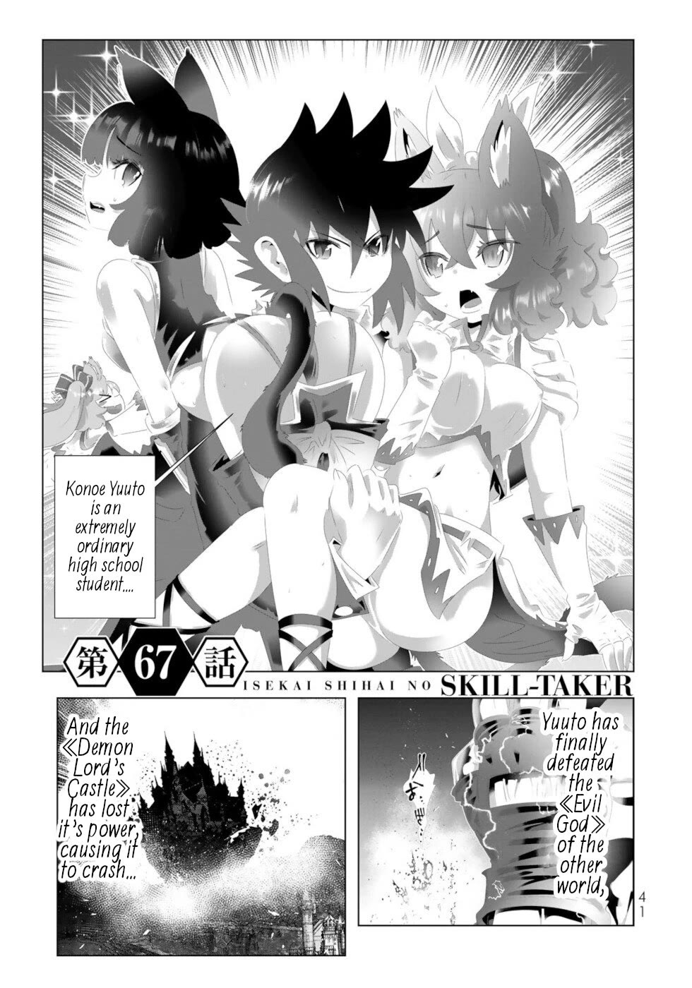 Page 1 of Chapter 131