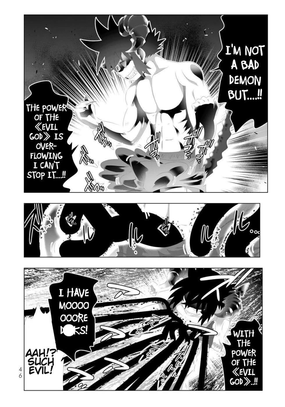 Page 6 of Chapter 131