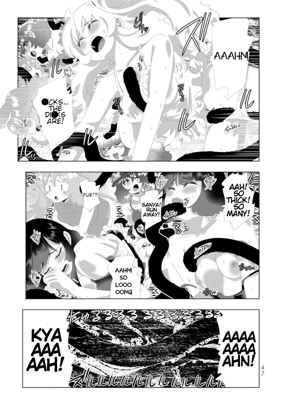 Page 7 of Chapter 131
