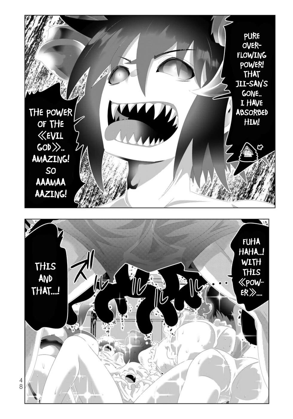 Page 8 of Chapter 131