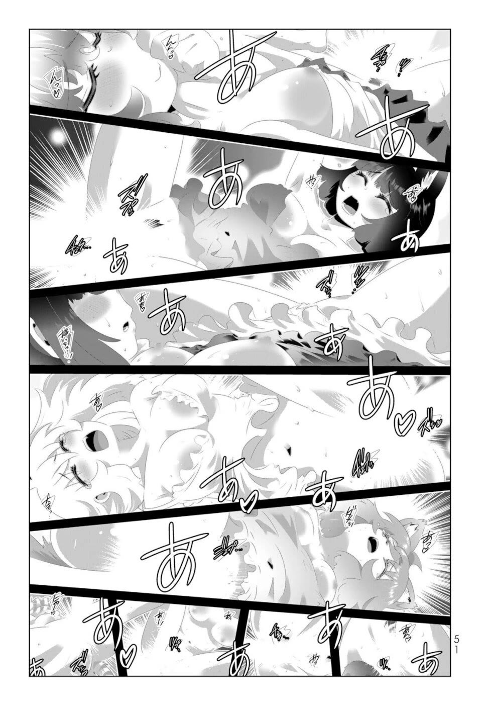 Page 11 of Chapter 131