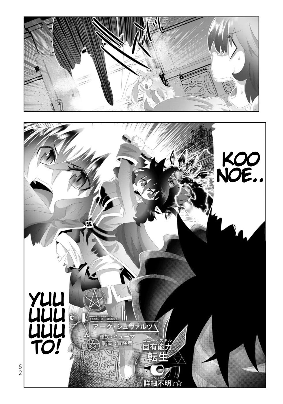 Page 12 of Chapter 131