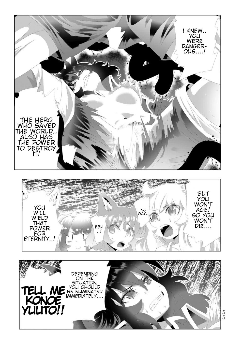 Page 15 of Chapter 131
