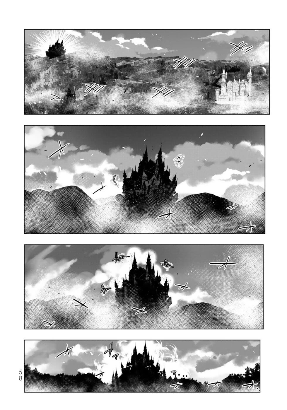Page 18 of Chapter 131