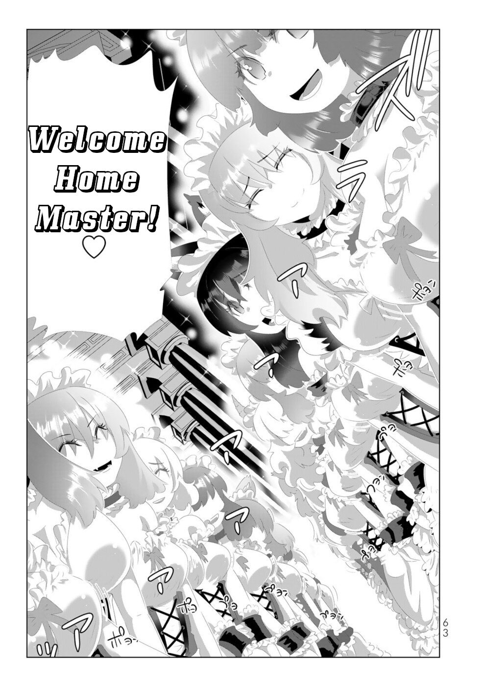Page 4 of Chapter 132