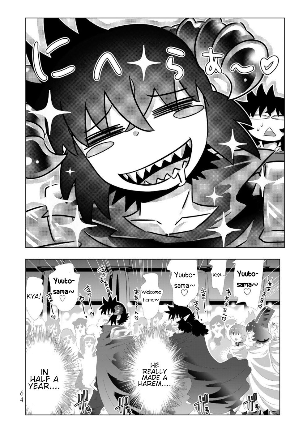 Page 5 of Chapter 132