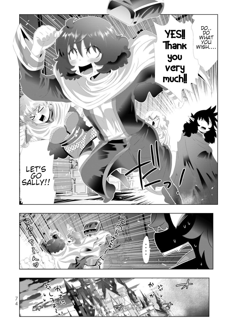 Page 15 of Chapter 132