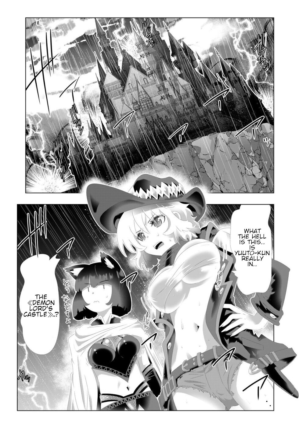Page 3 of Chapter 133