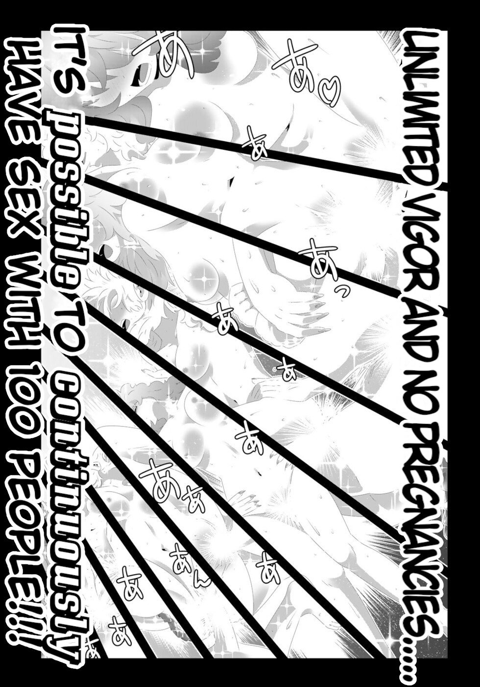 Page 10 of Chapter 133