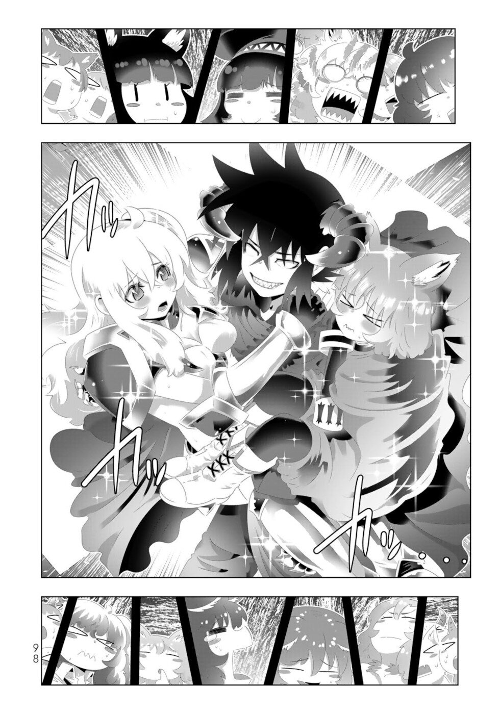 Page 2 of Chapter 134