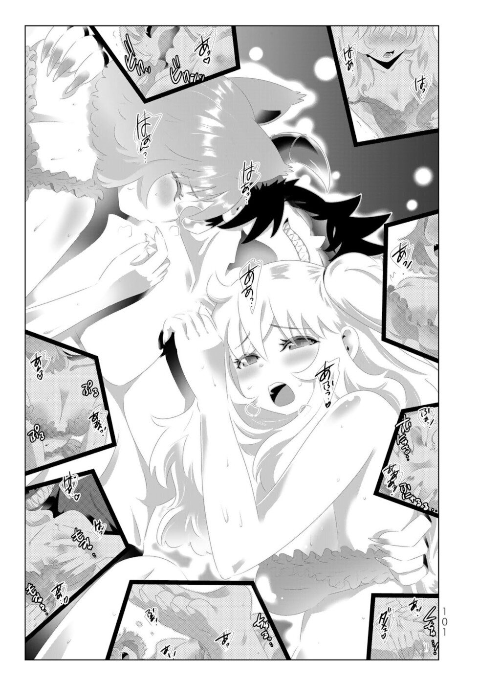 Page 5 of Chapter 134