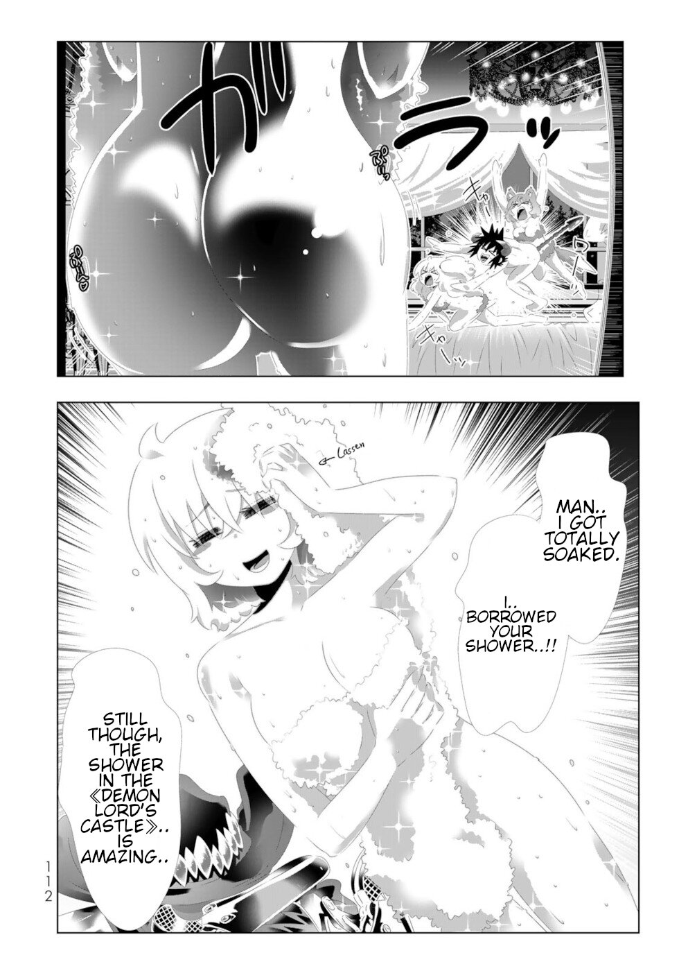 Page 16 of Chapter 134