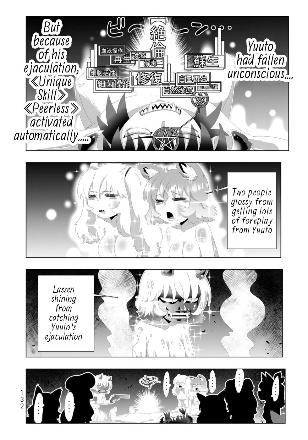 Page 16 of Chapter 135