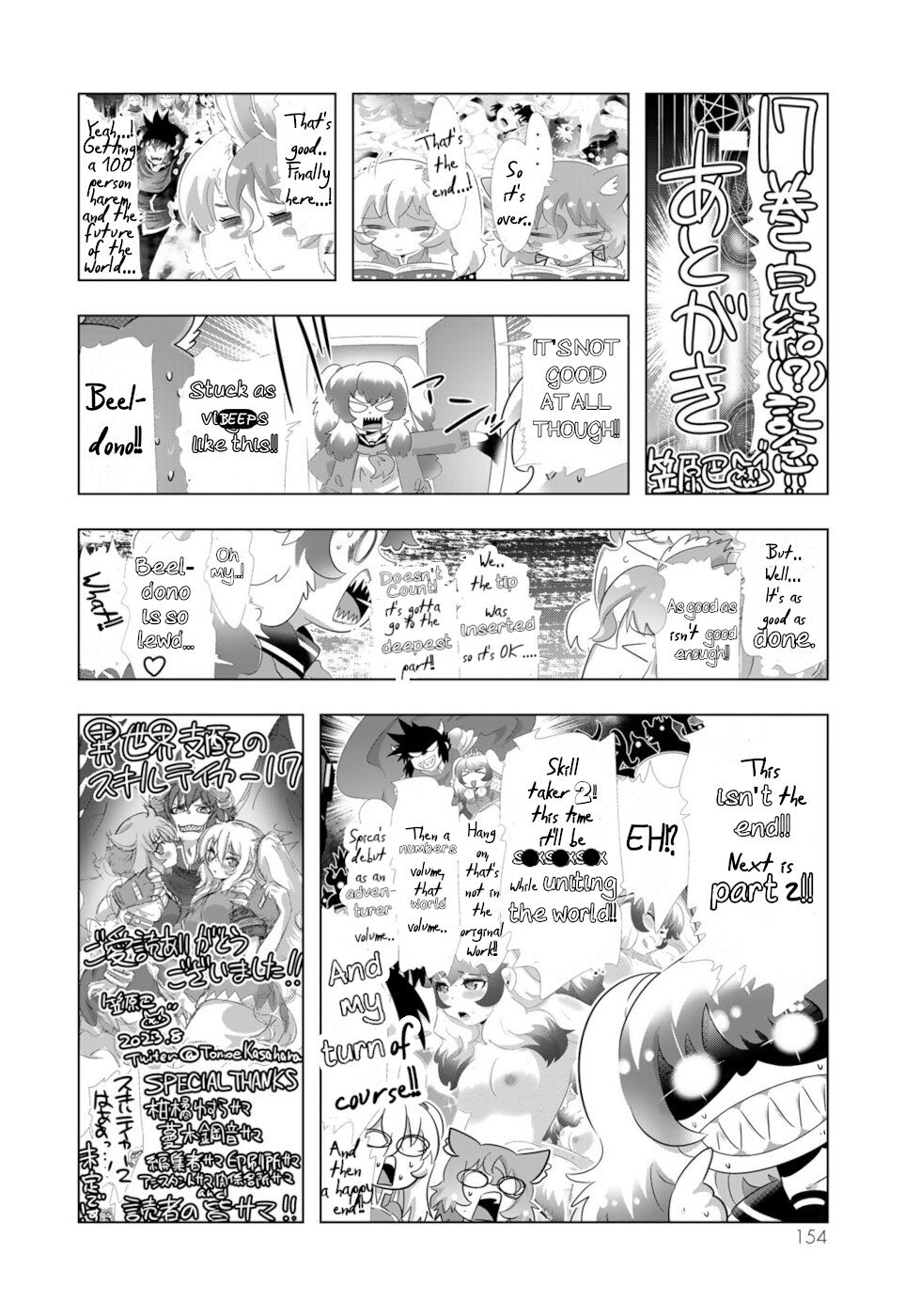 Page 37 of Chapter 135