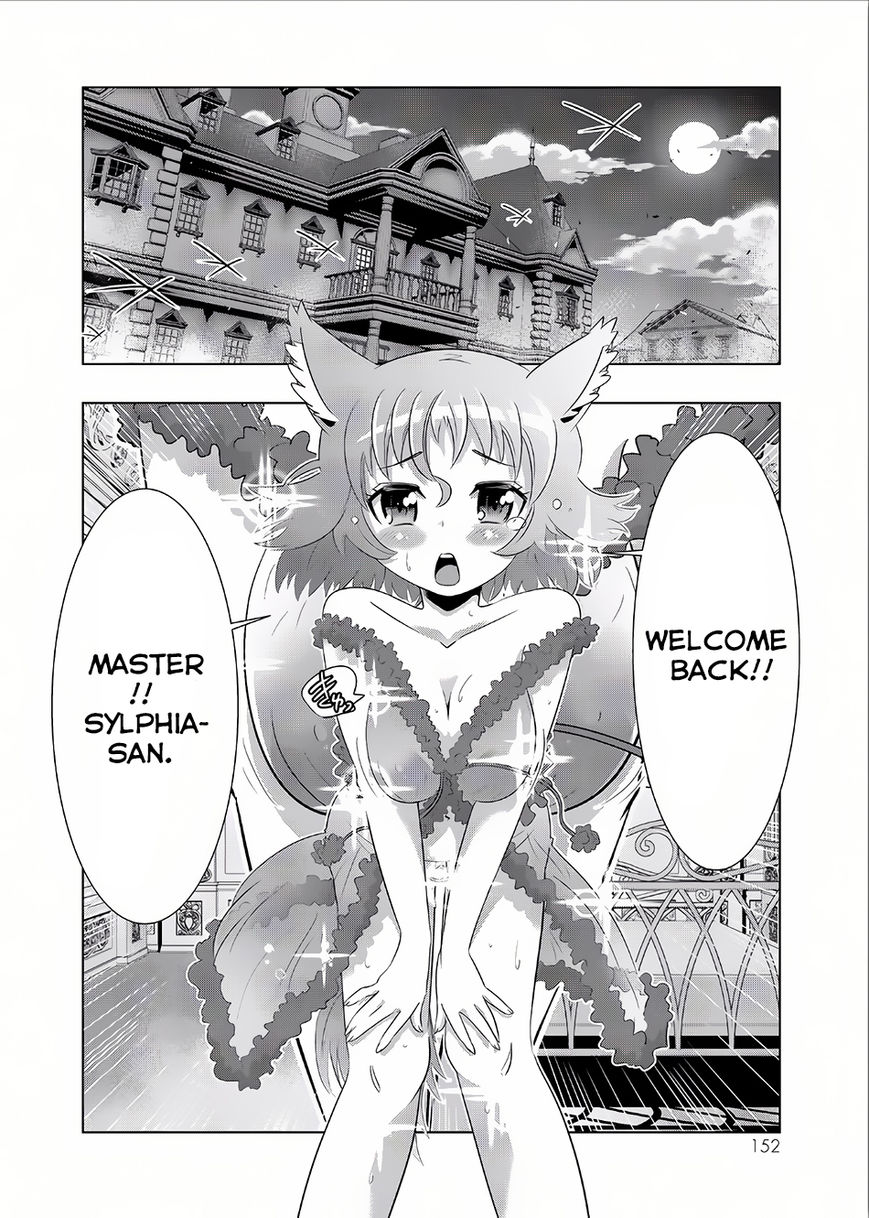 Page 2 of Chapter 16