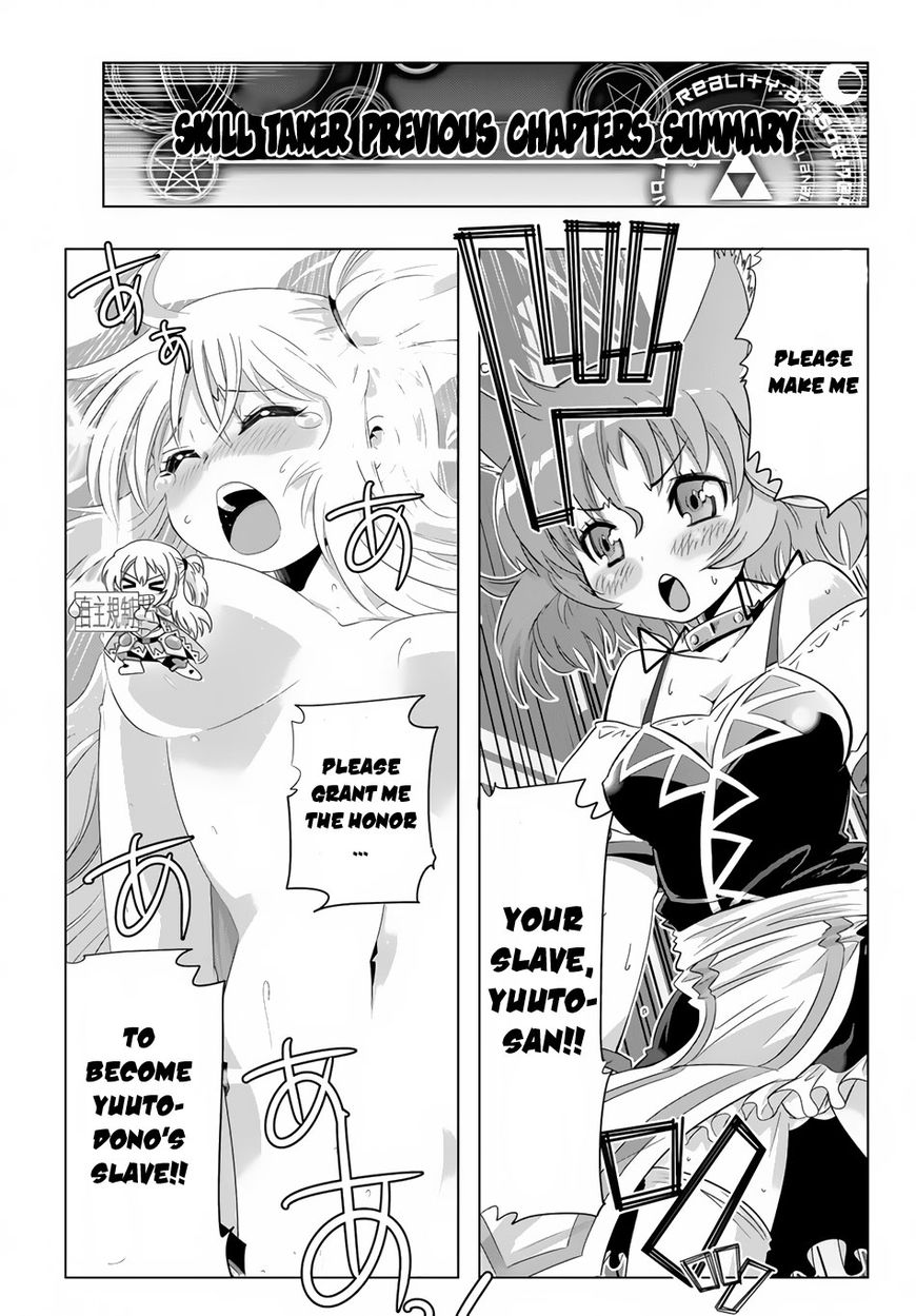 Page 2 of Chapter 17