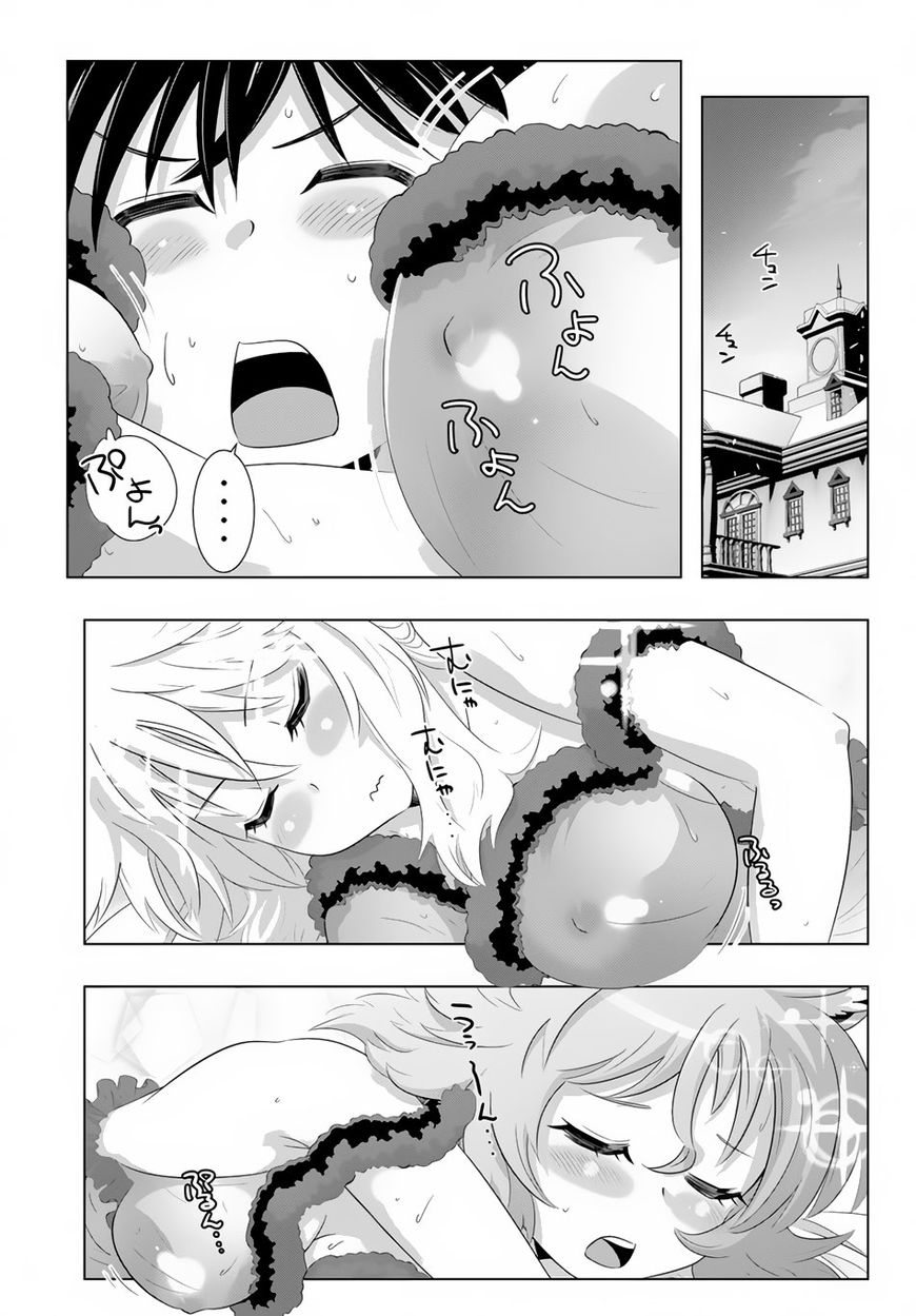 Page 4 of Chapter 17