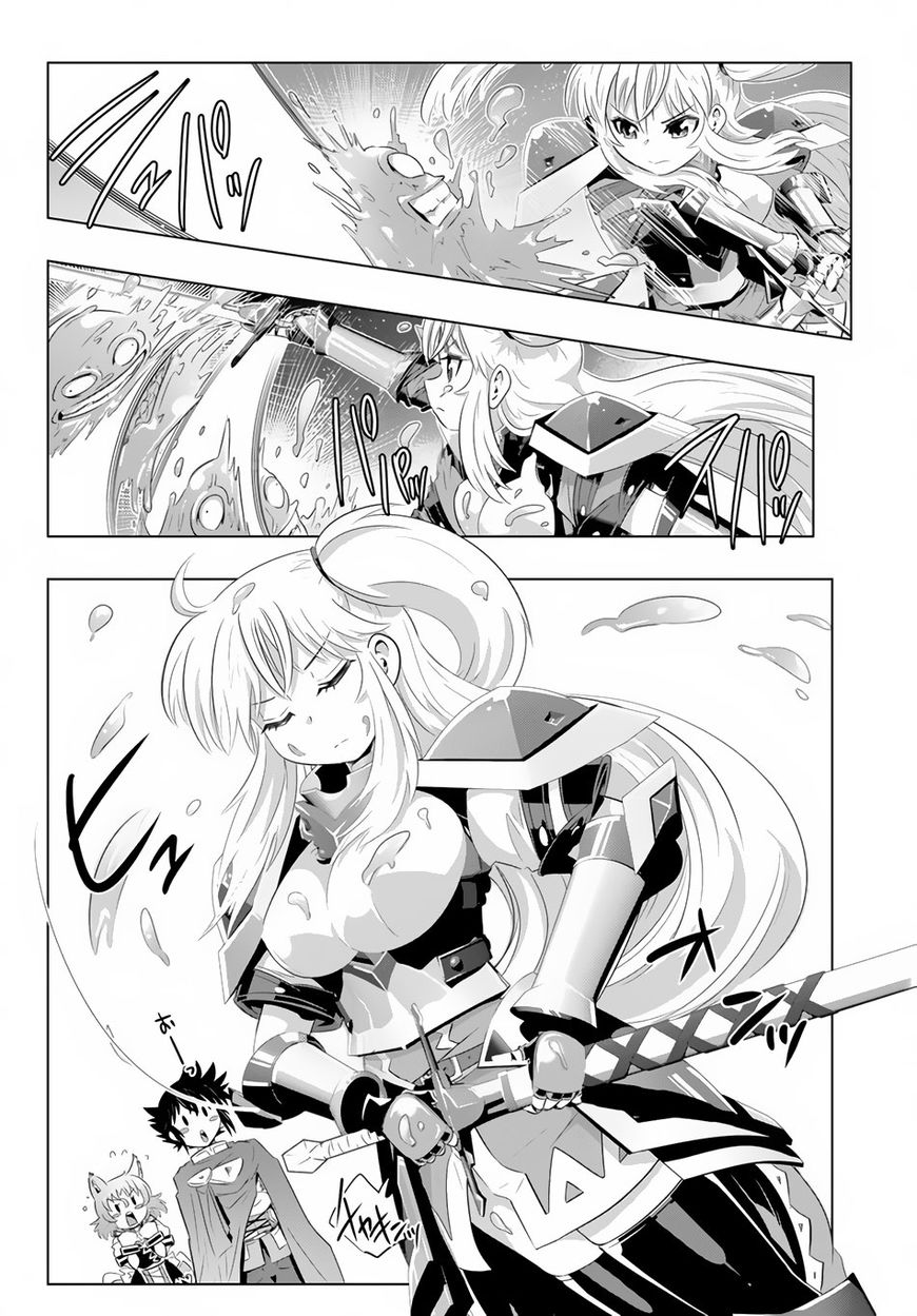 Page 12 of Chapter 17