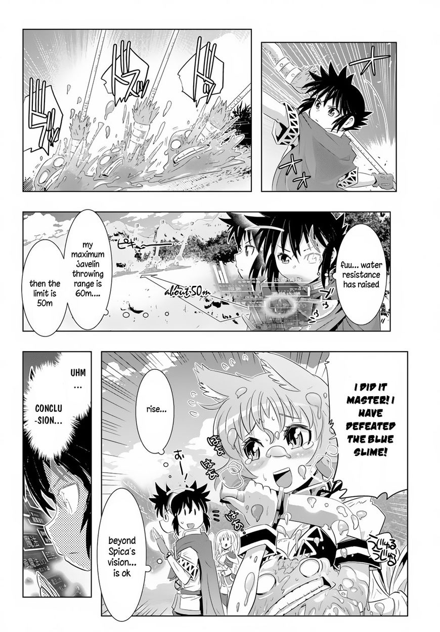 Page 16 of Chapter 17